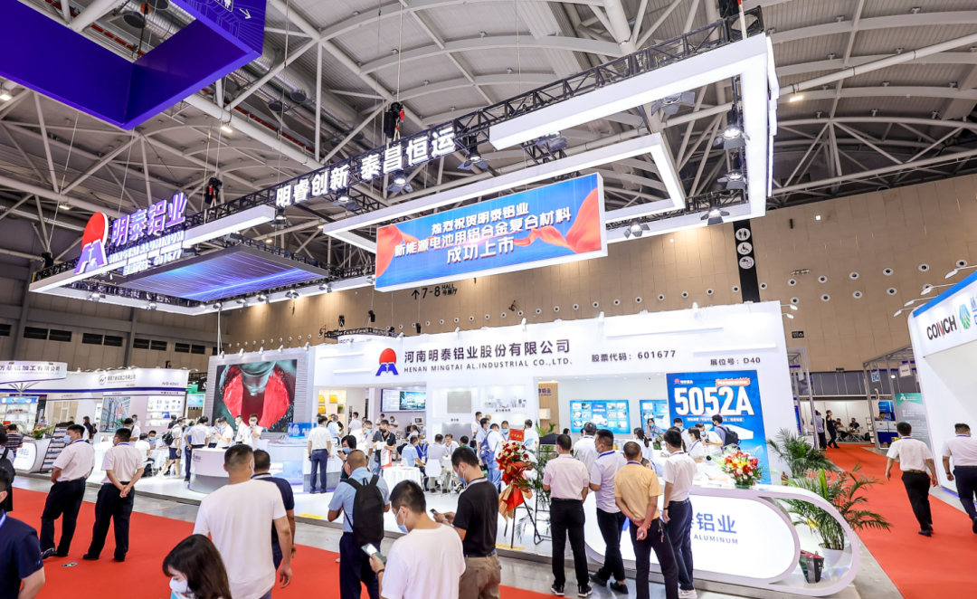 太阳集团tyc151将携新品亮相2023中原（郑州）铝工业展览会